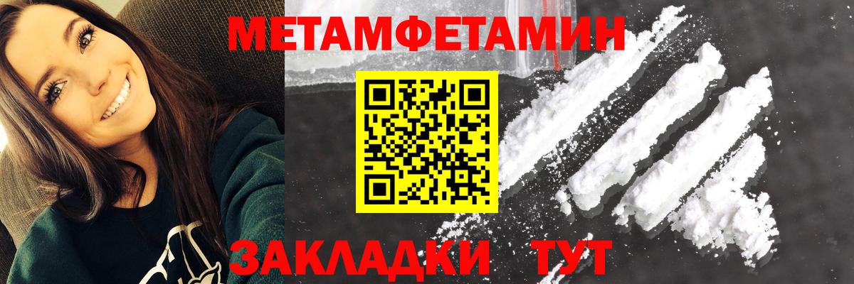 АМФ  Амфетамин 97%  Вход с VPN  Советский 