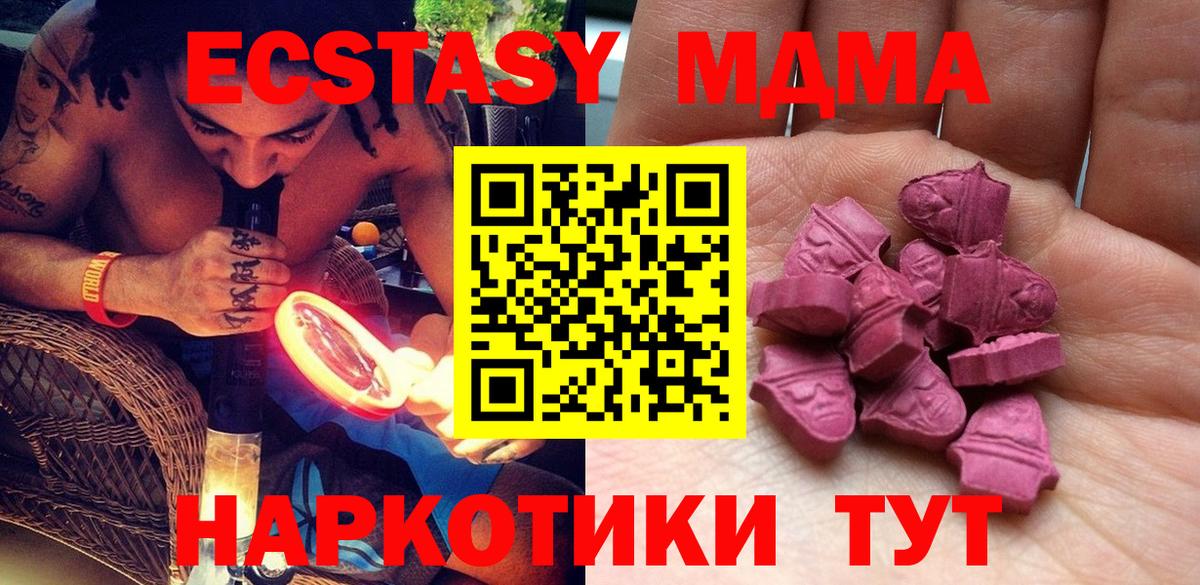 ЭКСТАЗИ mix Советский