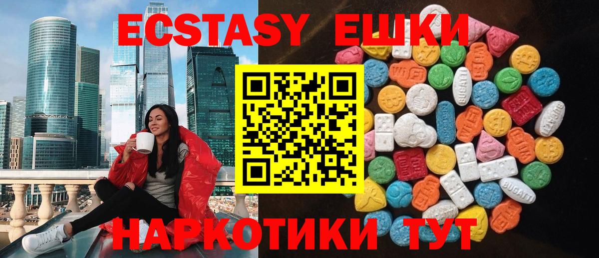 Гашиш  Вейп ТГК  Марихуана  КОКАИН  Советский  Метамфетамин  Вход с VPN  A-PVP СК кристаллы  Меф  