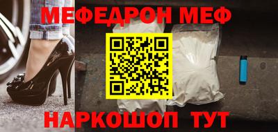 сатива Можайск