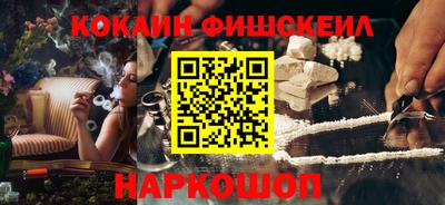 ГАЛЛЮЦИНОГЕННЫЕ ГРИБЫ Моздок
