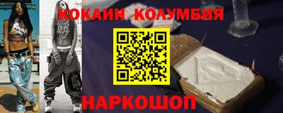 ГАЛЛЮЦИНОГЕННЫЕ ГРИБЫ Моздок