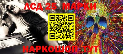 ГАЛЛЮЦИНОГЕННЫЕ ГРИБЫ Моздок