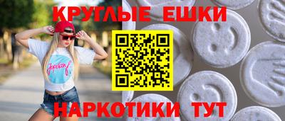 сатива Можайск