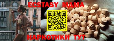 сатива Можайск