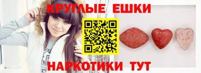 ГАЛЛЮЦИНОГЕННЫЕ ГРИБЫ Моздок