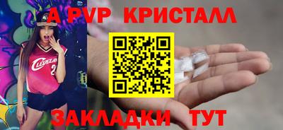 сатива Можайск