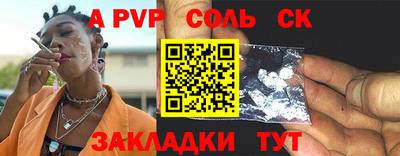 сатива Можайск