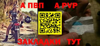 сатива Можайск