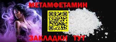 сатива Можайск