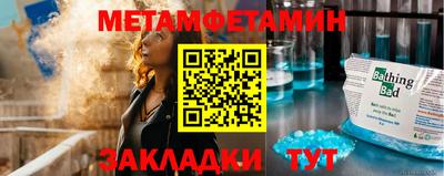 сатива Можайск