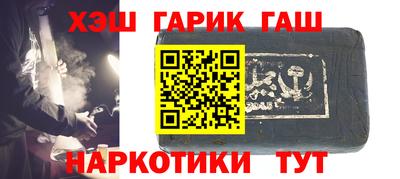 ГАЛЛЮЦИНОГЕННЫЕ ГРИБЫ Моздок
