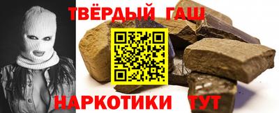 ГАЛЛЮЦИНОГЕННЫЕ ГРИБЫ Моздок