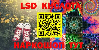 ГАЛЛЮЦИНОГЕННЫЕ ГРИБЫ Моздок