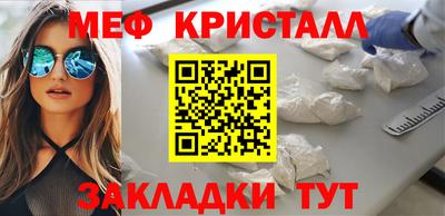 сатива Можайск