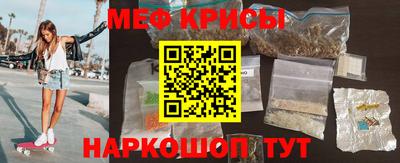 сатива Можайск
