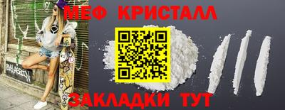 сатива Можайск
