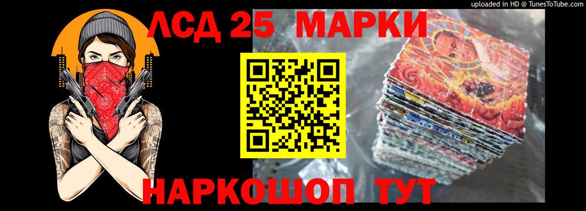LSD-25 экстази кислота  Лсд 25 экстази  Советский  LSD-25 экстази ecstasy  Вход с VPN 