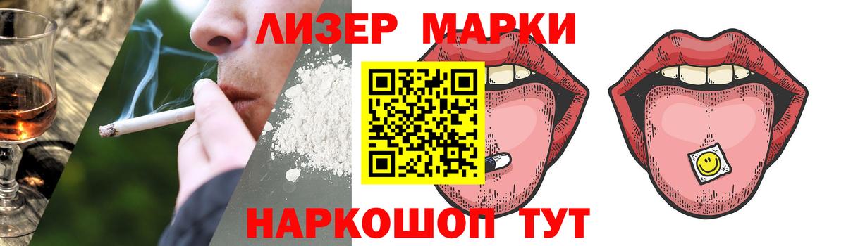 Лсд 25 экстази кислота Советский