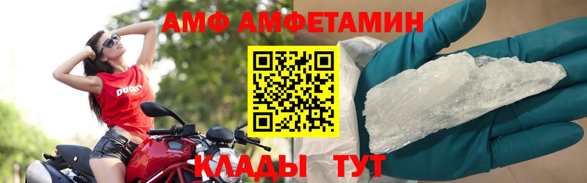 Первитин мет Советский