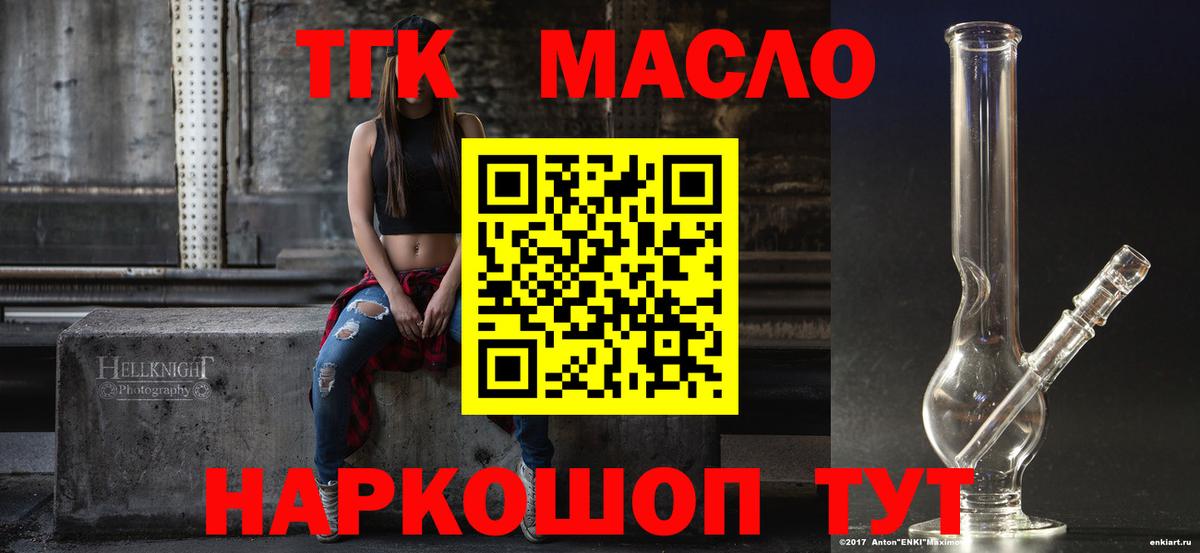 Канабис Советский